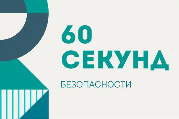 Штормовые предупреждения: безопасность в нашем городе Атырау