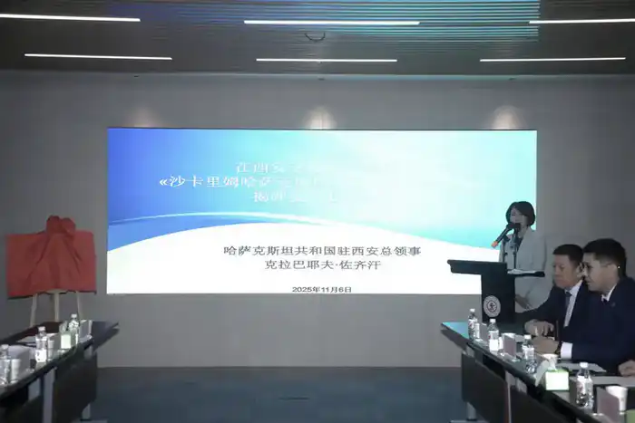 Центр культурных исследований «Шакарим» открылся при Китайском Xi'an Jiaotong University (3)