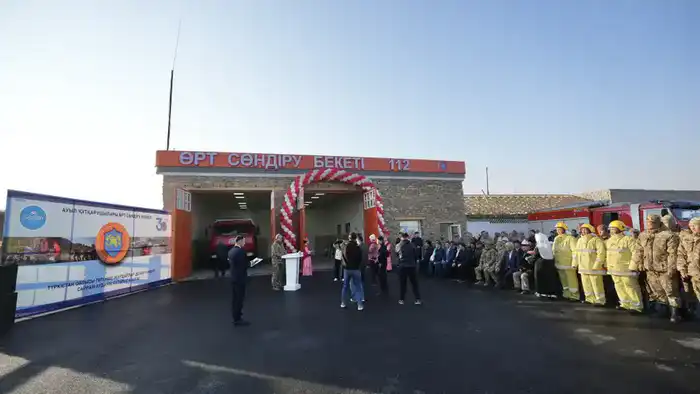 Открытие нового добровольного пожарного пункта в Кутарысе: последствия для местной безопасности и сотрудничества с бизнесом Атырау