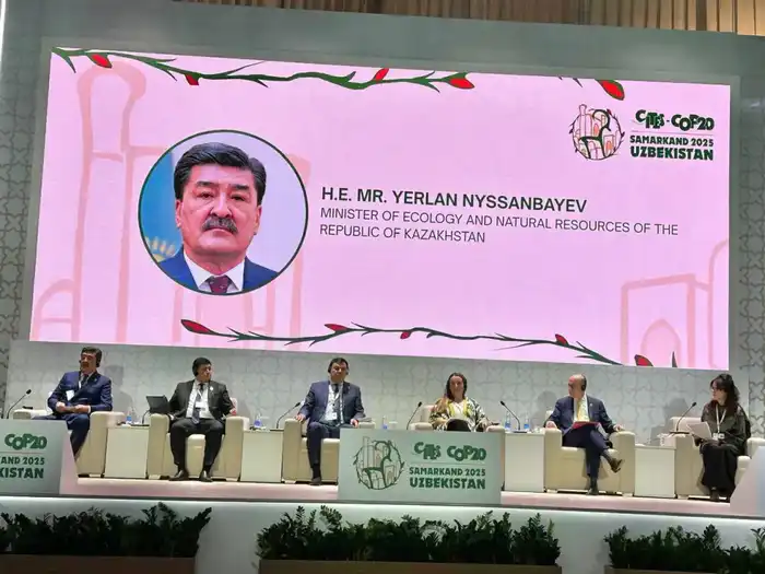 Международный диалог по стратегическому воздействию CITES CoP20 в Самарканде Атырау