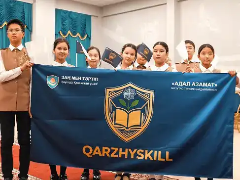 Чемпионат «QARZHYSKILL» в Астане: шаг к снижению финансовых правонарушений среди молодежи Атырау