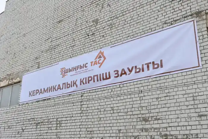 В Бородулихинском районе запущен кирпичный завод (6)