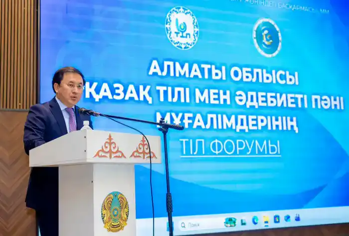 В Алматинской области прошёл областной Тіл форум для учителей казахского языка и литературы (6)