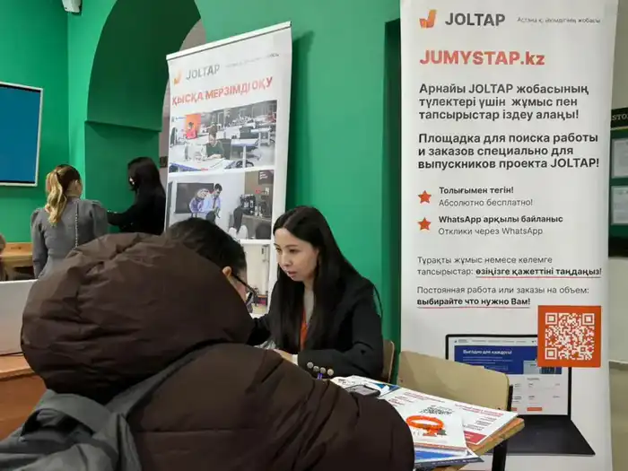 Более 50 работодателей приняли участие в ярмарке вакансий для столичных студентов (2)