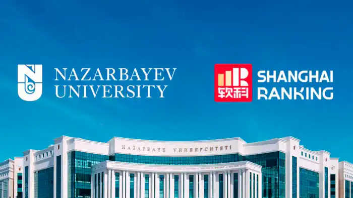 Назарбаев Университет стал единственным вузом из Центральной Азии в Шанхайском рейтинге Атырау