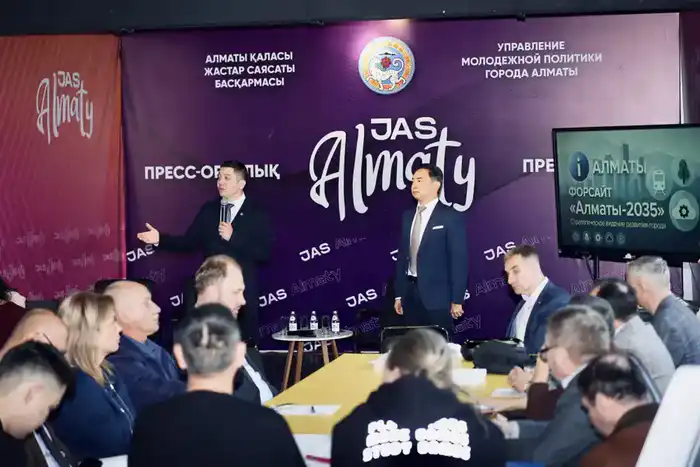Алматы 2035: чистый воздух и безопасность Атырау