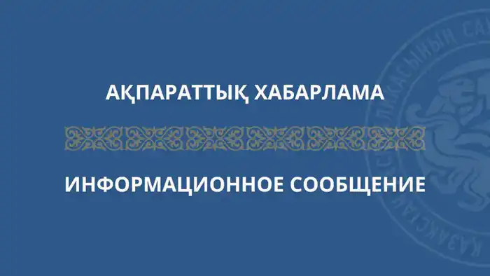 Создание торговых домов между Казахстаном и Туркменистаном: новый шаг к укреплению экономических связей Атырау