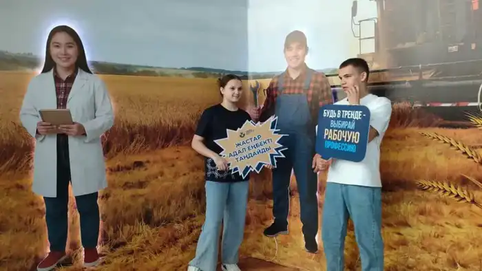Профориентационный форум в Карагандинской области: шаг к будущему профессиональному выбору для школьников Атырау