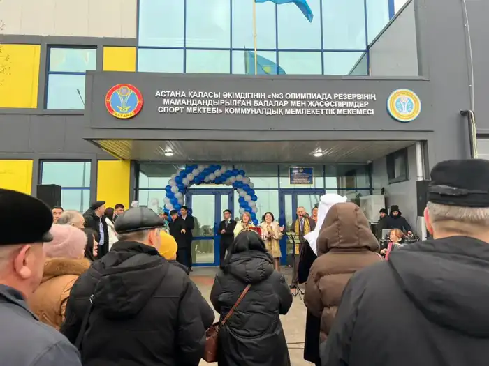 В Алматы открыт новый физкультурно-оздоровительный комплекс для жителей района Железнодорожный Атырау