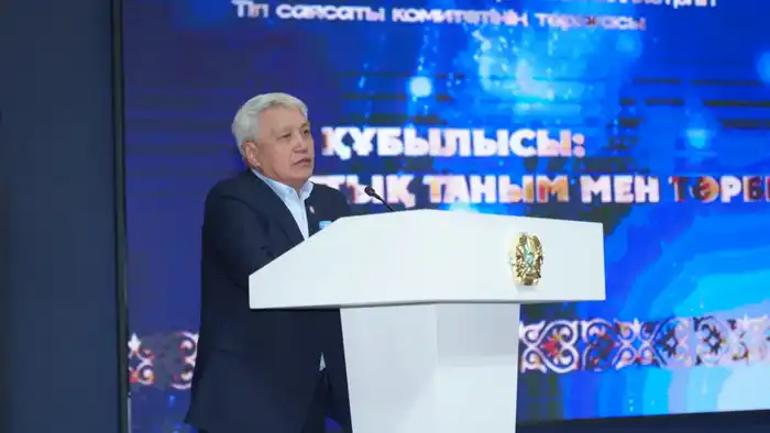 Республиканский форум по развитию казахского языка в области Абай Атырау