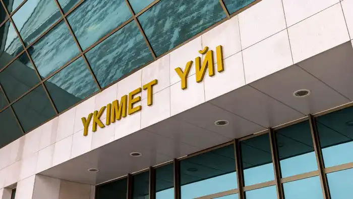 Инвестиционная поддержка бизнеса и агросектора Казахстана через программу импортозамещения Атырау