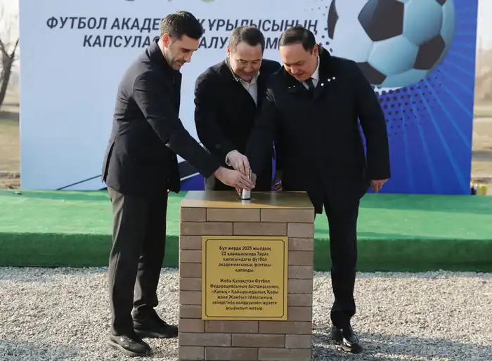 Футбольная академия в Жамбылской области: взлет к новым высотам спорта Атырау