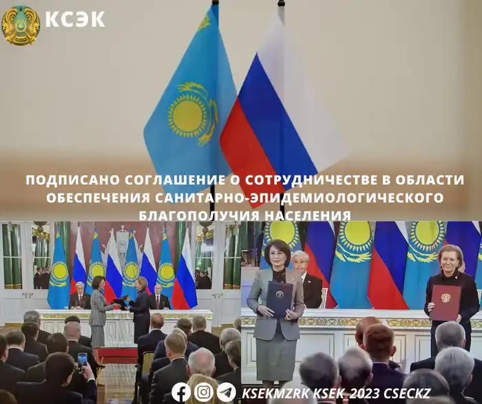 Соглашение между Казахстаном и Россией: новые горизонты в обеспечении санитарно-эпидемиологической безопасности Атырау