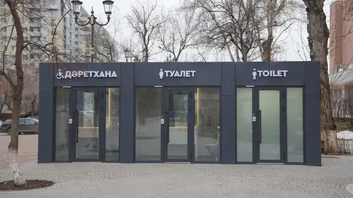 В Астане открыли новый модульный туалет на пересечении улиц Кенесары и Мамбетова. Кабинки туалета выполнены из прозрачного стекла, что делает его необычным и привлекает внимание прохожих. Атырау