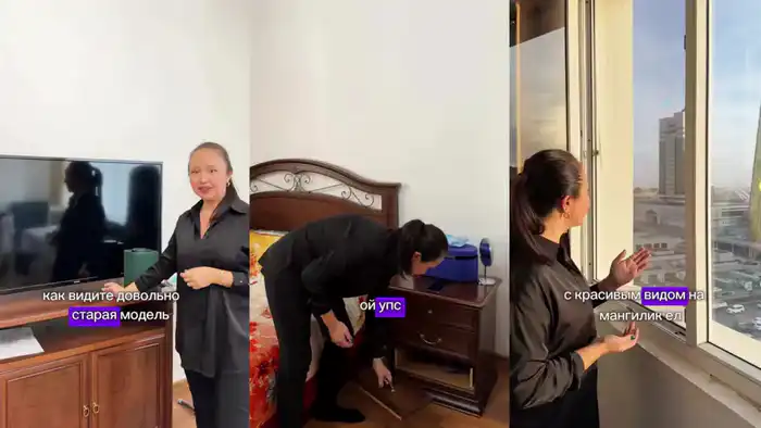 Кадры из видео