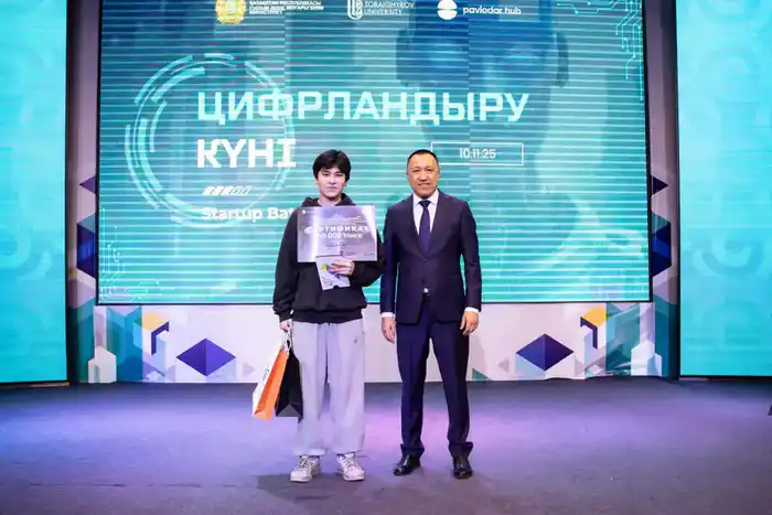 В ToU отметили День цифровизации: инновации, стартапы и искусственный интеллект (8)