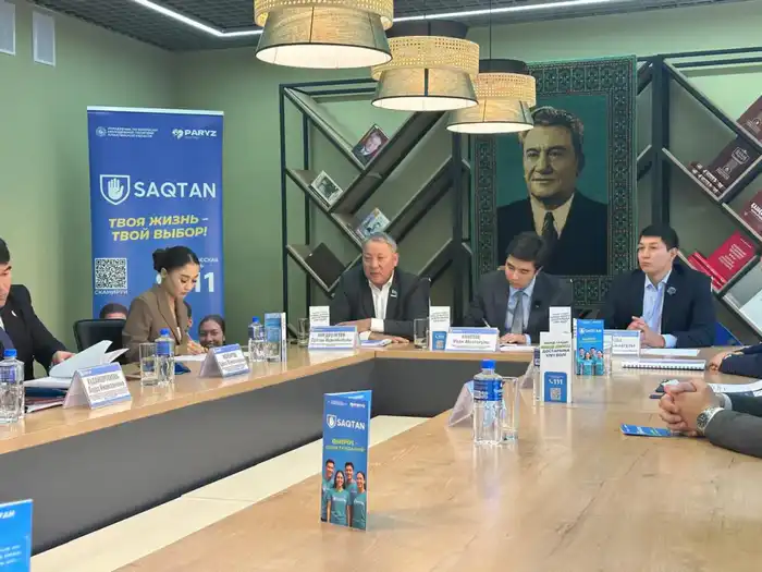 Проект «SAQTAN» для молодежи в Алматы Атырау
