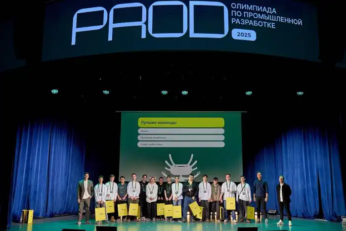 В Атырауской области стартует регистрация на международную ИТ-олимпиаду PROD, которая проходит в третий раз и впервые выходит на международный уровень. Атырау