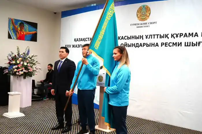Ербол Мырзабосынов вручил Государственный флаг Казахстана национальной сборной в преддверии XXV Сурдлимпийских игр (2)