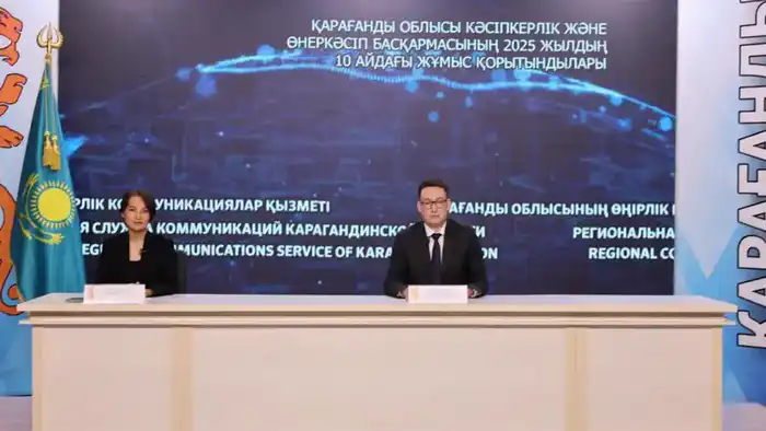 Наука и промышленность: новый экспортный тандем Караганды! Атырау