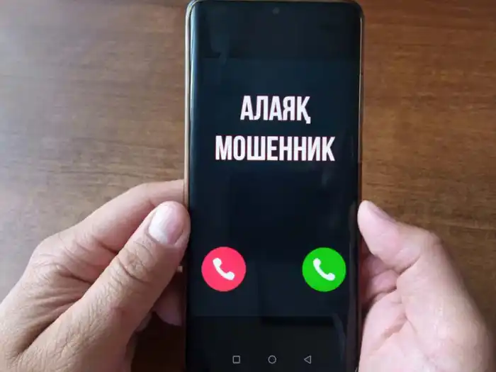 Сеть мошенников затянула предпринимателя в ловушку: 24 миллиона тенге под прицелом дропперов в Костанае Атырау