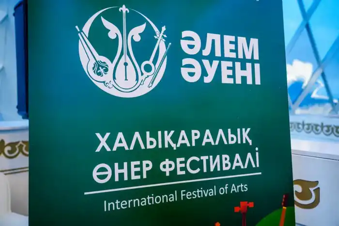 Фестиваль искусств «Әлем әуені» в Астане: платформа для возрождения культурного наследия тюркских народов Атырау