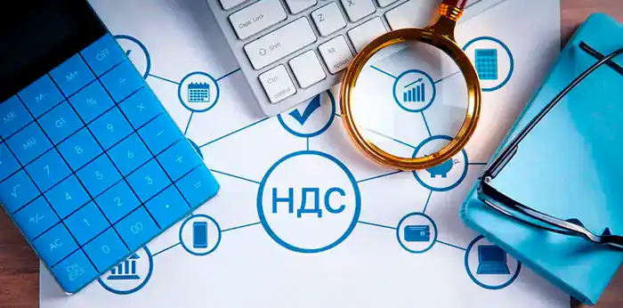 НДС: деньги назад за 15 дней без проверок! Атырау