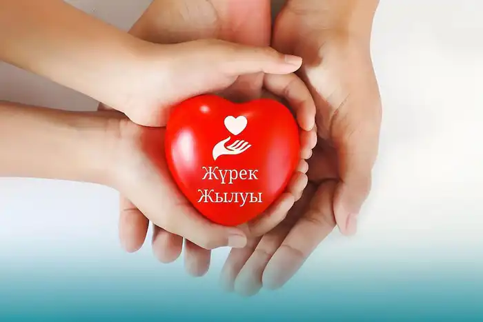 Областной конкурс «Жүрек жылуы»: поддержка лиц с инвалидностью в Атырауской области Атырау