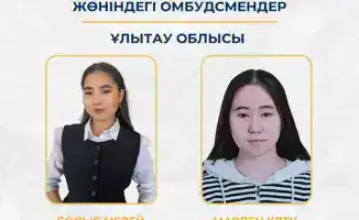 Выбор 40 детских омбудсменов в Казахстане: шаг к защите прав школьников и укреплению детского голоса в обществе