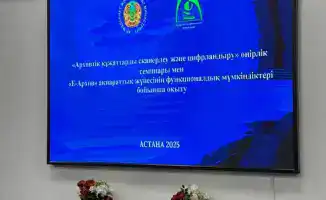 Семинар по цифровизации архивов в Астане: новые навыки для архивистов