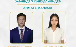 Супергерои среди нас: детские омбудсмены за права!