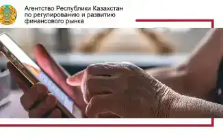 Защита пожилых людей от телефонного мошенничества