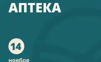 В Астане пройдет акция «Правовая аптека» с бесплатными консультациями специалистов