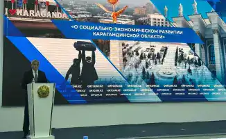 Инвестиции в Карагандинской области поддержка МСБ и развитие промышленности
