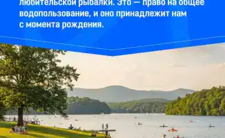 Платный доступ к воде: законно или нет?