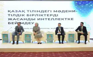 В Кызылорде прошел республиканский семинар-совещание по повышению статуса государственного языка