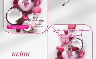 В Караганде запускается бесплатный перевод для улучшения качества рекламной информации