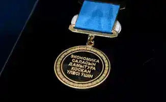 В области Абай отметили вклад финансистов