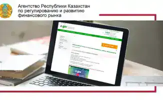 Защита от мошенничества: безопасность в вашем городе