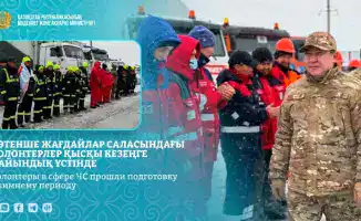 Астана готова к зимним ЧС: учения завершены