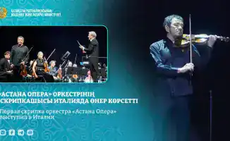 Первая скрипка оркестра «Астана Опера» Багдат Абильханов выступил в Италии