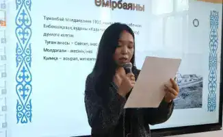 Поэзия соединяет поколения: вечер в Астане