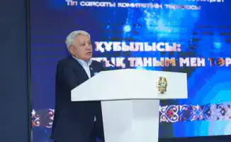Республиканский форум по развитию казахского языка в области Абай