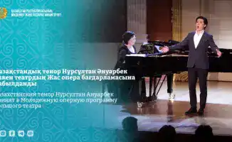 Казахстанский тенор: новый голос Большого театра!