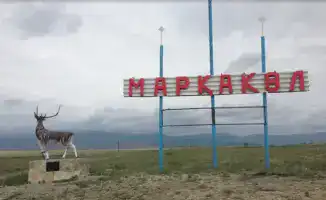 Культура Маркакольского района в Усть-Каменогорске выставка сельхозярмарка