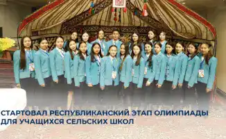 Сельские звёзды в борьбе за научный Олимп