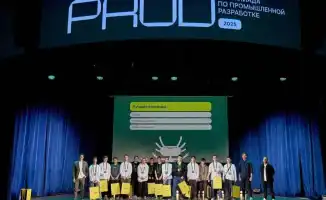 В Атырауской области стартует регистрация на международную ИТ-олимпиаду PROD, которая проходит в третий раз и впервые выходит на международный уровень.