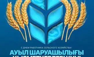Сельское хозяйство: Вдохновляя будущее через труд и преданность
