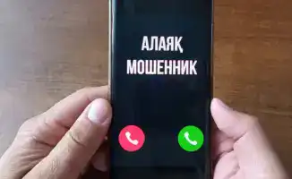 Сеть мошенников затянула предпринимателя в ловушку: 24 миллиона тенге под прицелом дропперов в Костанае