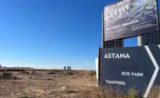 Строительство экопарка на озере Малый Талдыколь в Астане: обещания и реальность